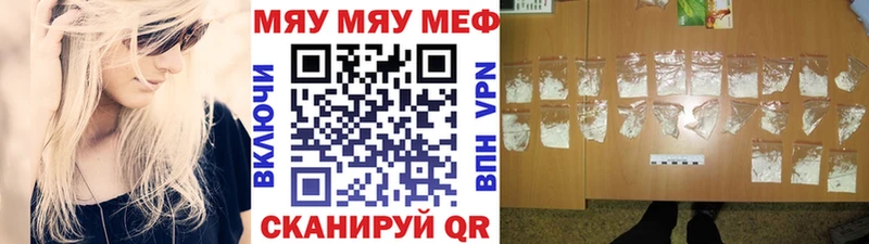 Наркошоп купить Cocaine  Меф мяу мяу  Гашиш  Сафоново