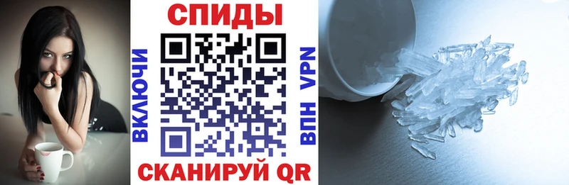 Амфетамин Premium  Купить где  Сафоново 