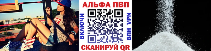 A-PVP Соль  Купить  Сафоново 