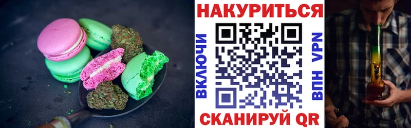 Cannafood конопля  Купить  Сафоново 