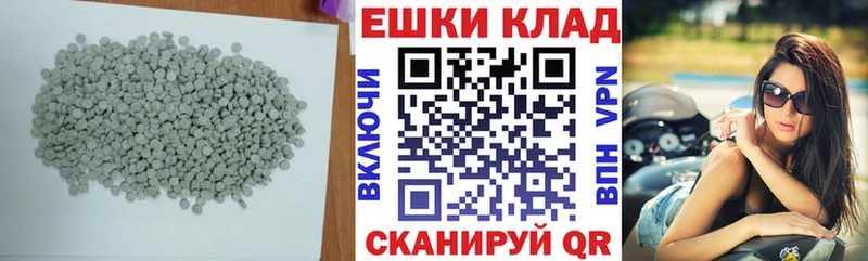Купить закладки  Сафоново  Ecstasy 300 mg 