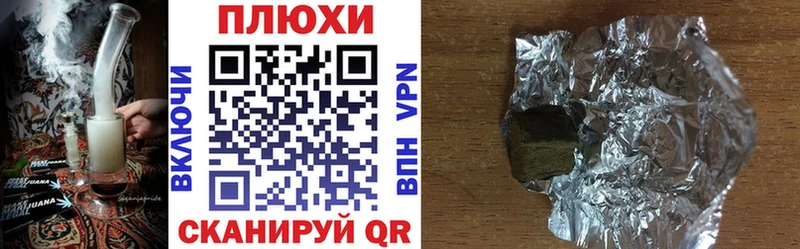 Купить закладки  Сафоново  ГАШ убойный 
