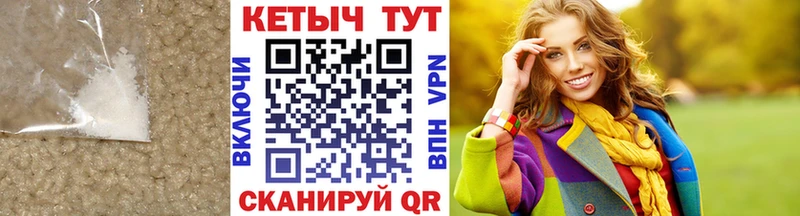 КЕТАМИН VHQ  Купить закладки  Сафоново 