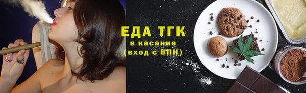 наркотики Белокуриха