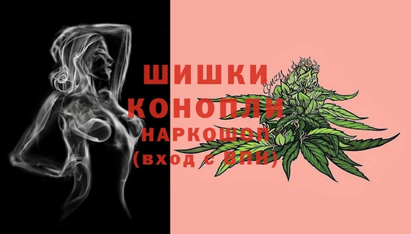мефедрон мука Беломорск