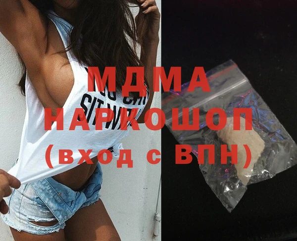 мефедрон мука Беломорск