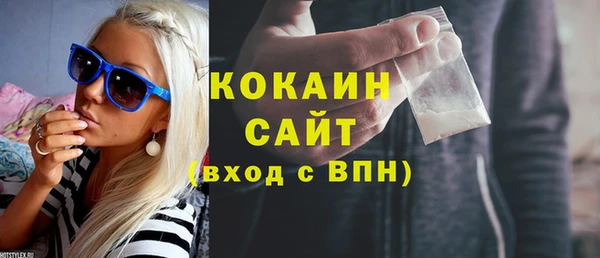 гидра Балахна