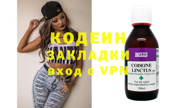 гидра Балахна