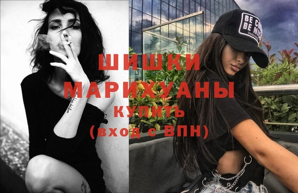 мефедрон мука Беломорск