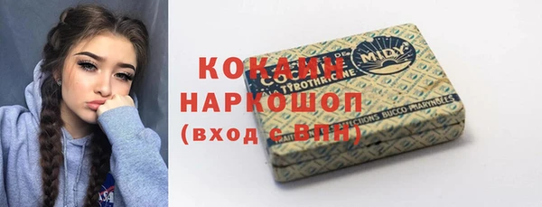 гидра Балахна