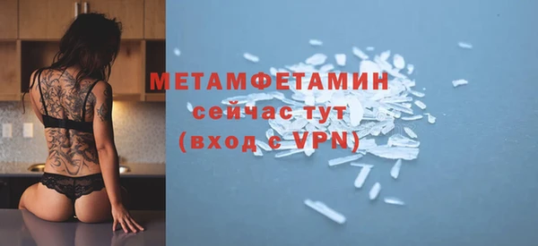 spice Баксан