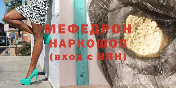 apvp Белоозёрский