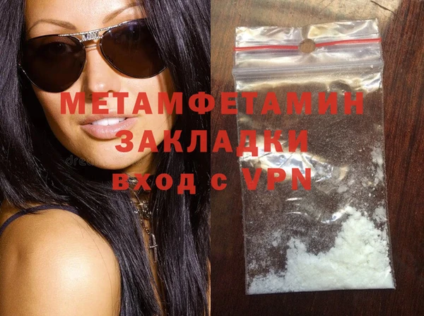 наркотики Белокуриха