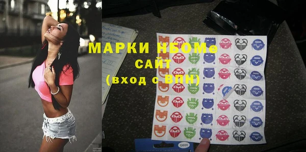 мефедрон мука Беломорск
