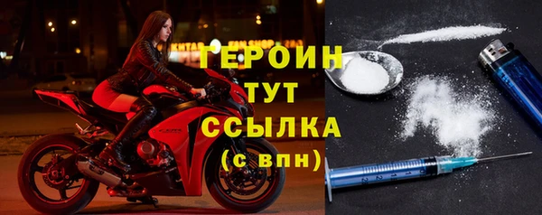 наркотики Белокуриха