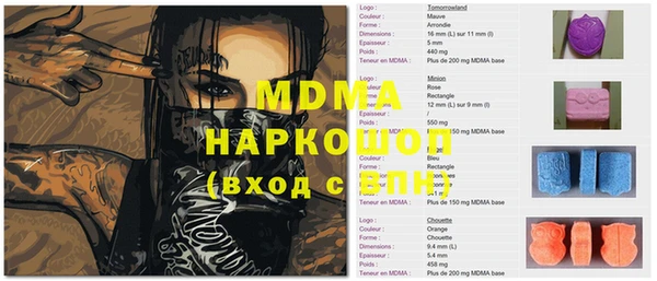 apvp Белоозёрский