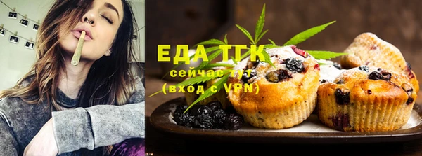 spice Баксан