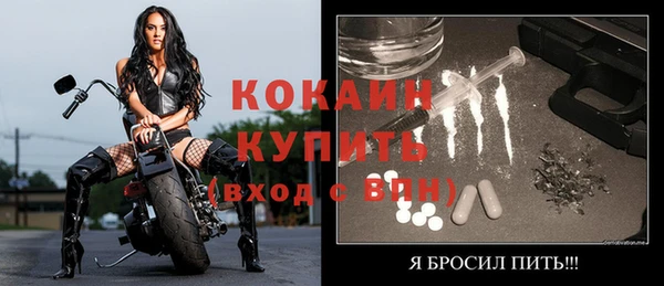 spice Баксан