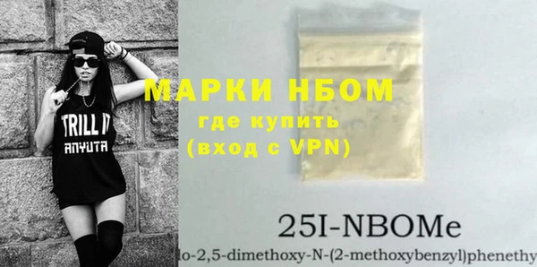мефедрон мука Беломорск