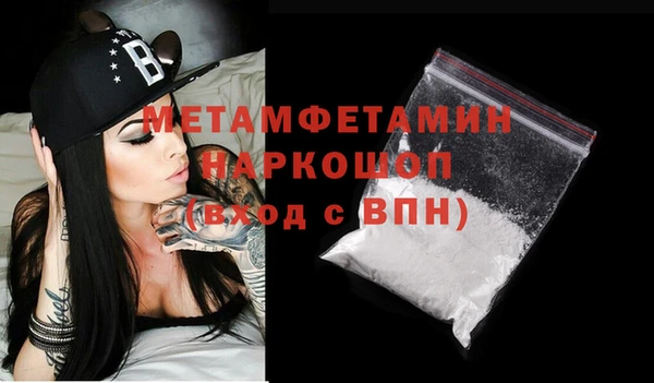spice Баксан
