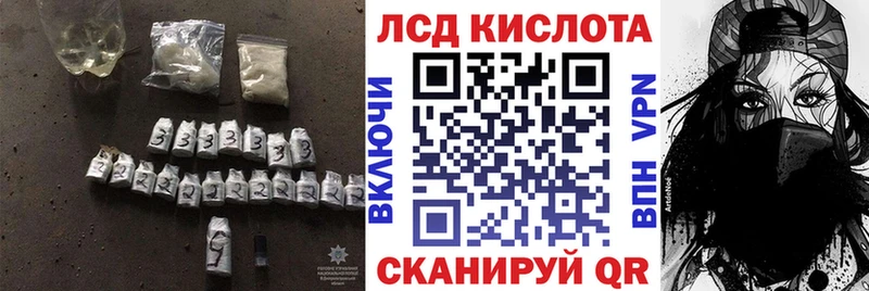 Купить  Сафоново  LSD-25 экстази кислота 
