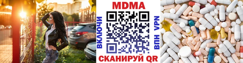 МДМА Molly  Купить закладки  Сафоново 