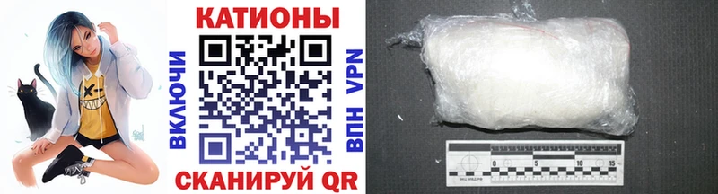 Купить  Сафоново  МЕФ mephedrone 