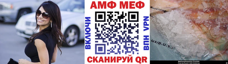 Купить закладки  Сафоново  Первитин пудра 