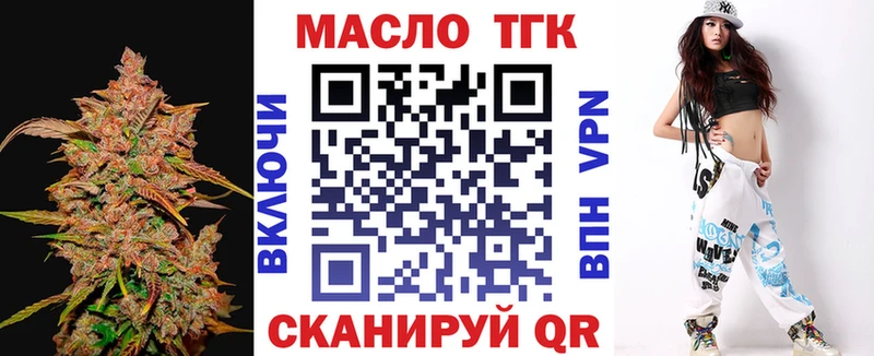 Дистиллят ТГК Wax  Купить  Сафоново 