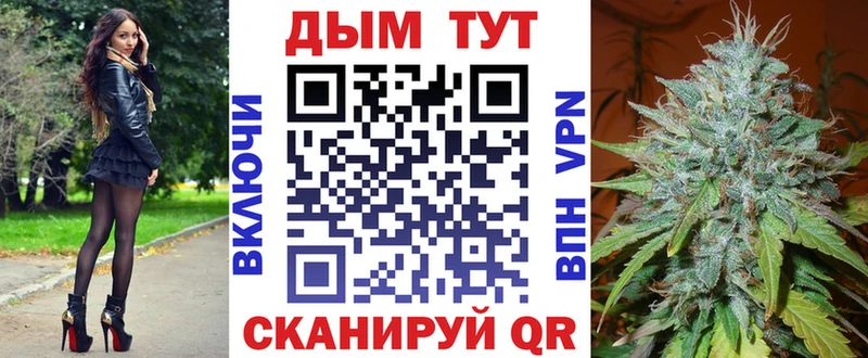 Каннабис гибрид Сафоново